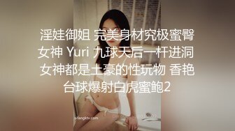 [MP4]【极品流出】巨乳网红女神【瑞瑞】插逼漏奶勾引最新福利流出 豪乳浪穴 完美胸型 肆意玩弄 都给玩变形了