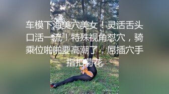 【自整理】Farfallasexwife222  喝尿 户外3P 朋友的妻子很玩儿得开 黑丝诱惑 暴力深喉  【NV】 (77)