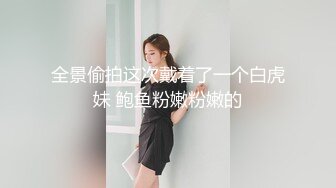 商城女厕TP奶茶店眼镜美女嘘嘘