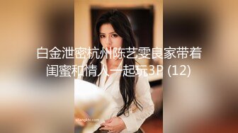 肉丝伪娘 菊花塞着肛塞撅着屁屁诱惑小哥哥 被无套输出 内射