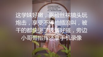 【超级重磅】秀人王牌女神【芝芝Booty】榜一大哥3P性爱私拍流出 丰臀美乳 极品身材 高清私拍276P 高清720P版