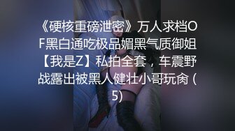 [MP4/ 1.47G] 极品淫荡女友极品淫荡女友91女神小芽芽不乖粉丝团内部私拍流出