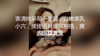 【新片速遞】&nbsp;&nbsp;✿偶蜜国际✿ 极乐圣诞黑丝Cos完美身材女神▌佳芯▌圣诞老人爆刺蜜汁鲜嫩私处 滚烫紧致白虎小穴 腔穴吸吮极射[918MB/MP4/33:13]