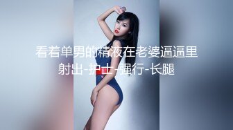 泄密流出 母狗啪啪日记+新娘的情趣写真&amp;amp;老公介绍给单男啪啪