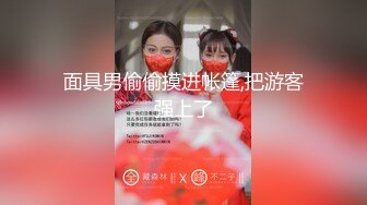 凌乱酒店房间，无套露脸操女神，跟着音乐的节奏慢慢来回抽查