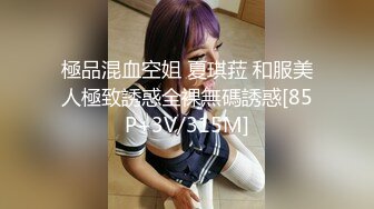 [259LUXU-1343] ラグジュTV 1315 スラリとした高身長モデルスタイルの人妻が緊張の面持ちでAV出演！