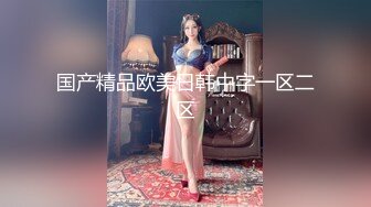 兔子先生 TZ-063美女绫波丽的炮机初体验