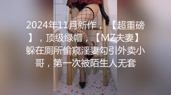 国产麻豆AV 兔子先生监制 TZ043 淫过年后篇 樱井美里