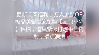 北京同事淫荡老婆女上位