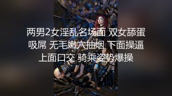 小胖哥暗藏摄像头 偷拍和极品身材的美少妇啪啪全过程