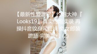 福州反差大学生女上位疯狂扭动