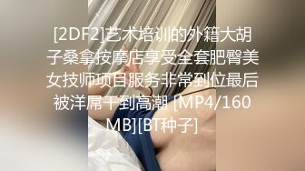 【丝足美腿泡良】新晋探花良家小少妇，颇有几分姿色，大长腿C罩杯