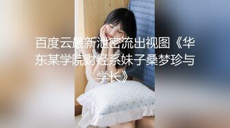 自購超美的模特 西呱呀呀呀 黑絲雙人百合斗逼原版[89P/805M]