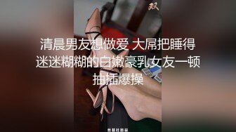 推特大神K哥日常啪啪调教00后反差婊小母狗，极品巨乳肥臀，鲍鱼又肥，完美炮架子