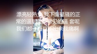 网曝亚裔淫乱社区极品爆乳美女不雅生活私拍流出 高清