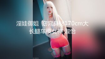 捆绑调教强制高潮，乖巧可爱妙龄少女两天一夜的调教，越可爱越忍不住要下狠手，面色红润低声娇喘 甚是诱人