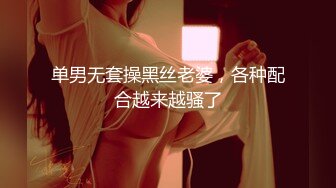 【新片速遞 】 【最强母子❤️ 乱伦】披风少年爱老妈✨ 性感丝袜老妈上线 再次爆菊插屁眼二穴齐开 刺激对白骚话连篇 妈妈爽上天[270MB/MP4/30:42]