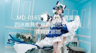 国产AV 蜜桃影像传媒 PMX032 女优空窗 看片泄欲 孟若羽