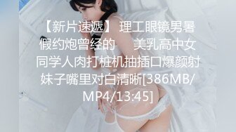 【新片速遞】&nbsp;&nbsp;起点传媒 性视界传媒 XSJ074 以身抵车费的美女【水印】[436MB/MP4/22:25]