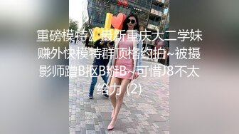 商场女厕全景偷拍黑裙美女⭐鲍鱼真肥阴唇真黑黑洞真大