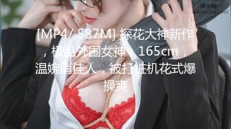 蜜桃传媒 PMC261 禽兽继父强奸刚成年女儿-温芮欣