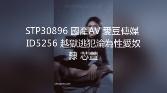 STP32471 萝莉社 醉酒女领导被男助理开导后变得骚浪无比 糖糖