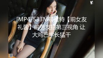 洗澡间男友小心翼翼的为女友刮穴毛❤️不怕把B划破吗？