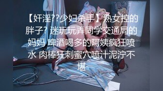 [MP4]STP23803 两个萝莉少女的激情4P 奶油盛宴涂抹全身让小哥哥舔弄好刺激 一起口交大鸡巴床上被两个小哥爆草 精彩刺激 VIP2209