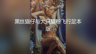 【最强约炮??极品性爱】专操萝莉大神?百人斩?最新约炮野性十足双马尾纹身萝莉 离家体验美好性爱 高清720P原版