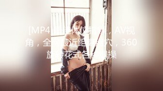 [MP4/890MB]麻豆傳媒 兔子先生監制 TZ101 突然襲擊亂入3P面試中的性愛指導