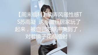 TLTI高颜值性感苗条妹子道具自慰，近距离特写掰穴跳蛋震动棒抽插