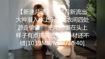 [MP4]STP28764 探花大神新鲜力作 外围小姐姐酒店私会偷拍 肤白貌美激情暴插 对白精彩有趣 VIP0600