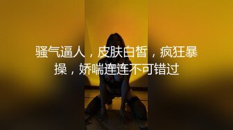 极品露脸反差女神！完美炮架高颜值御姐【lovelyja】各种啪啪深喉口爆眼镜都红了 (7)