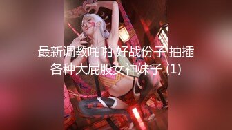 【新片速遞】&nbsp;&nbsp;♋【超级男生原档】黑运动鞋的女生BB远看像个吸盘，近看像个刚打捞上来的河蚌，湿淋淋的【293MB/MP4/02:36】