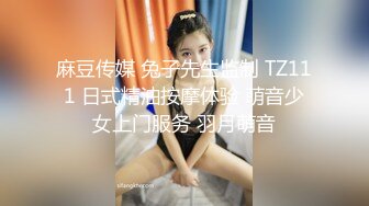 [MP4/ 212M] 漂亮小少妇 啊啊 不行了 啊啊 被抓着双手 撅着屁屁操的很舒坦 老公没空操你我来操