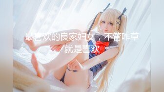 生SEXが好きな激カワ小悪魔美少女に2回中出し！