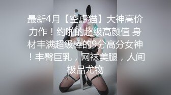 ❤️对白淫荡，极品女神【艾小青】，亚太负责人女经理谈业务勾引客户啪啪，道具肉棒全程骚叫不停