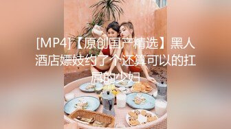 剧情情景剧猥琐胡子哥夜班回家捡个醉酒女白领回家强搞