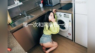 商场女厕近距离偷窥 肉丝高跟少妇的微毛小嫩B