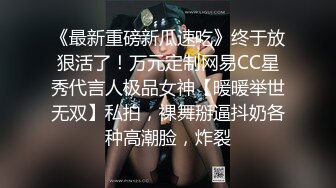 打扮蛮时尚的小骚货一晚被干了三次从沙发到床上～03