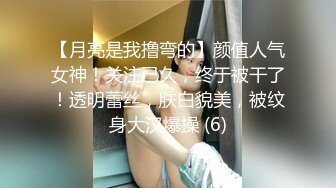 【新片速遞】【一脸呆萌18嫩妹】双马尾带着项圈，翘起美腿玻璃棒插菊花，掰开小穴特写，娇喘呻吟说话嗲嗲，手指扣穴水声哗哗[874MB/MP4/01:16:01]