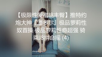 【AI换脸视频】杨颖 被偷看了呢