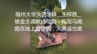 御姐少妇的风情真让人欲罢不能，黑色修身连衣裙 白嫩笔直美腿 丰腴肉体 好销魂的美景，鸡巴硬啪啪猛操