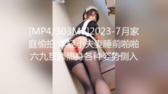 无水印[MP4/318M]12/29 大学生初下海主人后入爆肏玩弄淫穴高潮追击失禁中出两次VIP1196