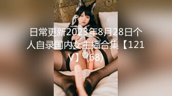 【全網推薦】【精品泄密】學妹陳研夕等8位美女自拍泄密(102P 35V) 清純的外表掩飾不了內心的淫蕩 (5)