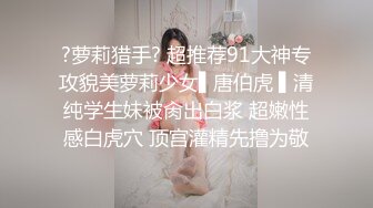 切裂强奸～被剪刀男锁定的未婚妻