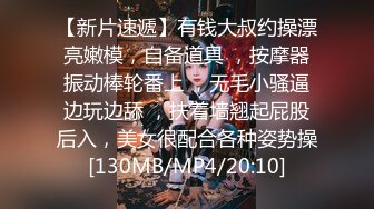 馨馨吊帶黑絲的酒店3P內射淫語淫亂 第三期 (4)