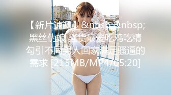 【爱豆传媒】idg-5420 家中约炮的人妻和她无能的丈夫-松子