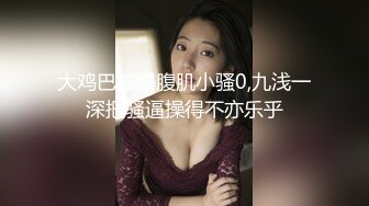 [MP4/454MB]蜜桃传媒PMC122家电修理工无套强奸少妇-林沁儿