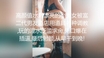 约操情趣黑丝套装美少妇